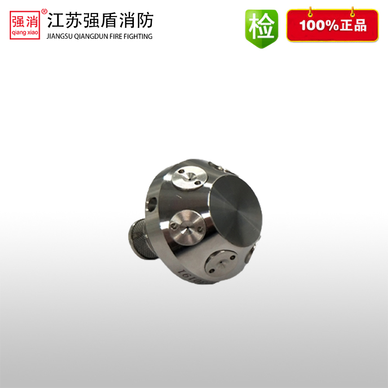 開(kāi)式高壓細(xì)水霧噴頭